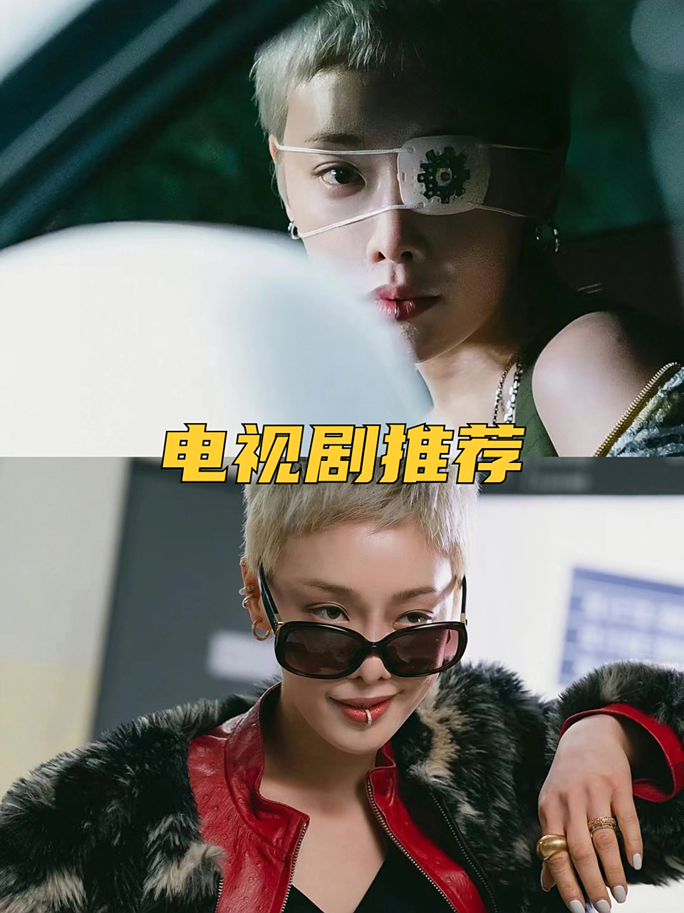 疯批李莎拉终于播了 剧名: 《惊奇的传闻》第二季 集数:12集 主演