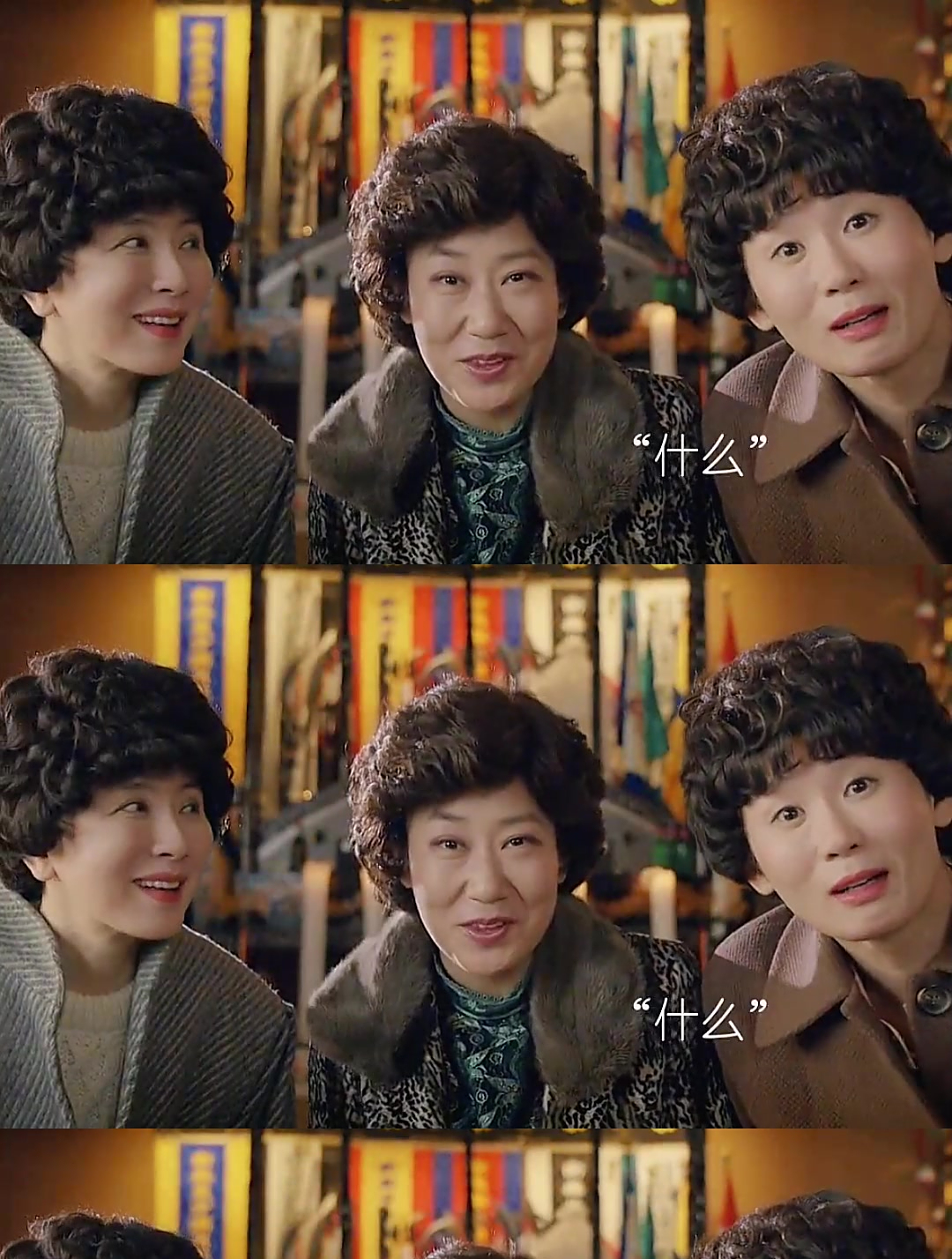 豹子女士和她的小姐妹们,也太快乐了吧!姐妹成对快乐加倍-度小视