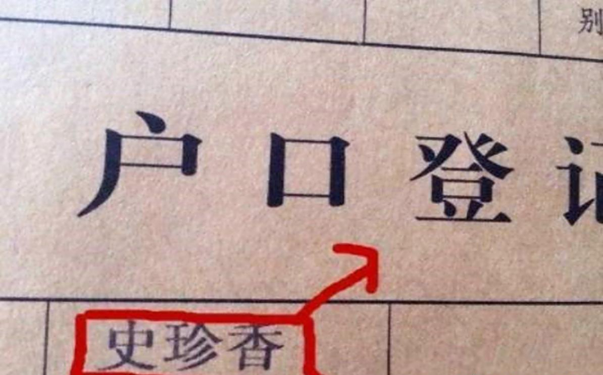 回顾:告别了"梓涵"时代,新一批"奇葩"名字来了!老师表示我想静静