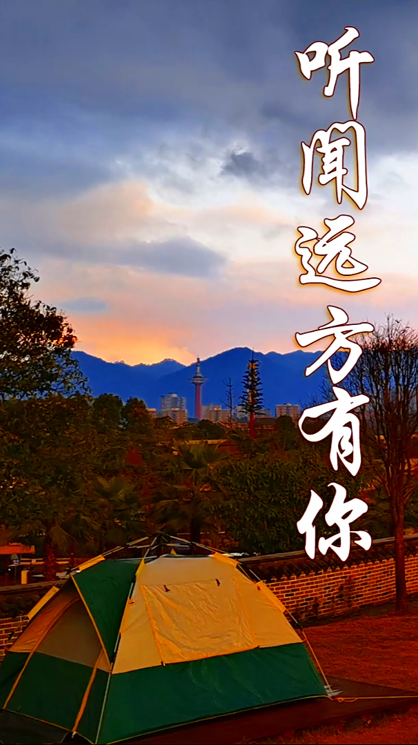 美妙动听《听闻远方有你》,热门流行歌曲,萨克斯演奏旋律优美!-度小视