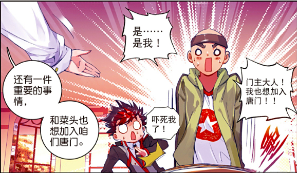 绝世唐门:唐门队伍扩大,和菜头坦白身世,唐雅陷入自卑当中