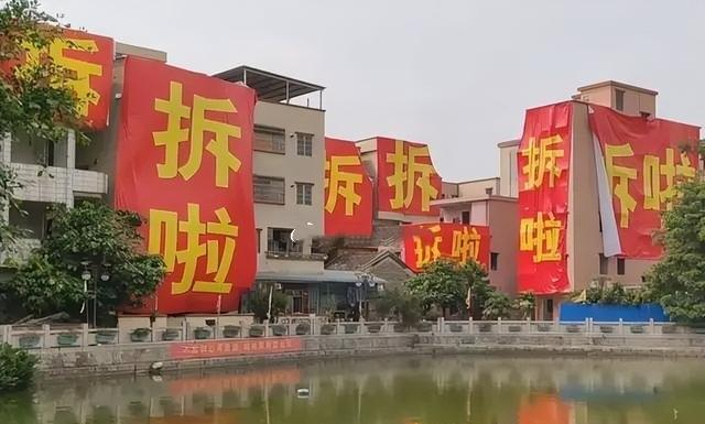 北京拆迁退出历史舞台,拆迁暴发户从今往后要没有了,带了个好头