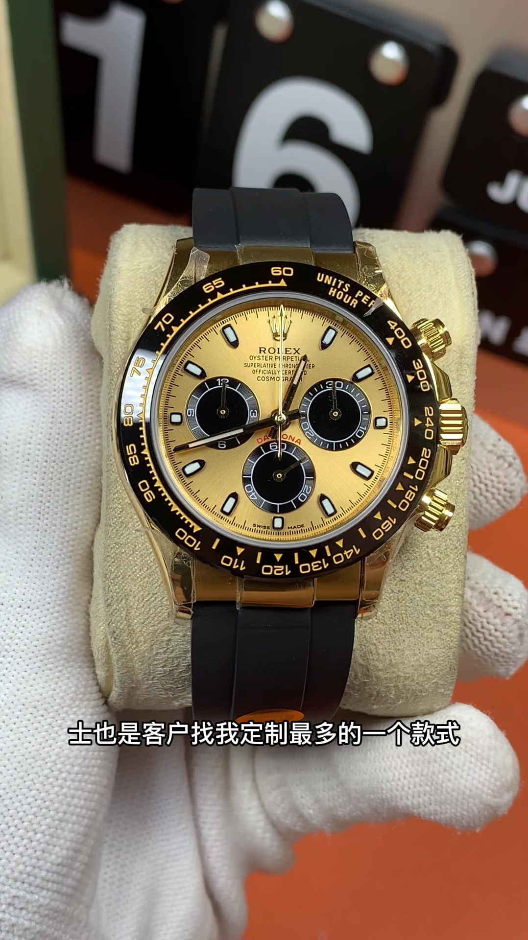 这款金色的劳力士迪通拿,上手后也太"漂亮"了