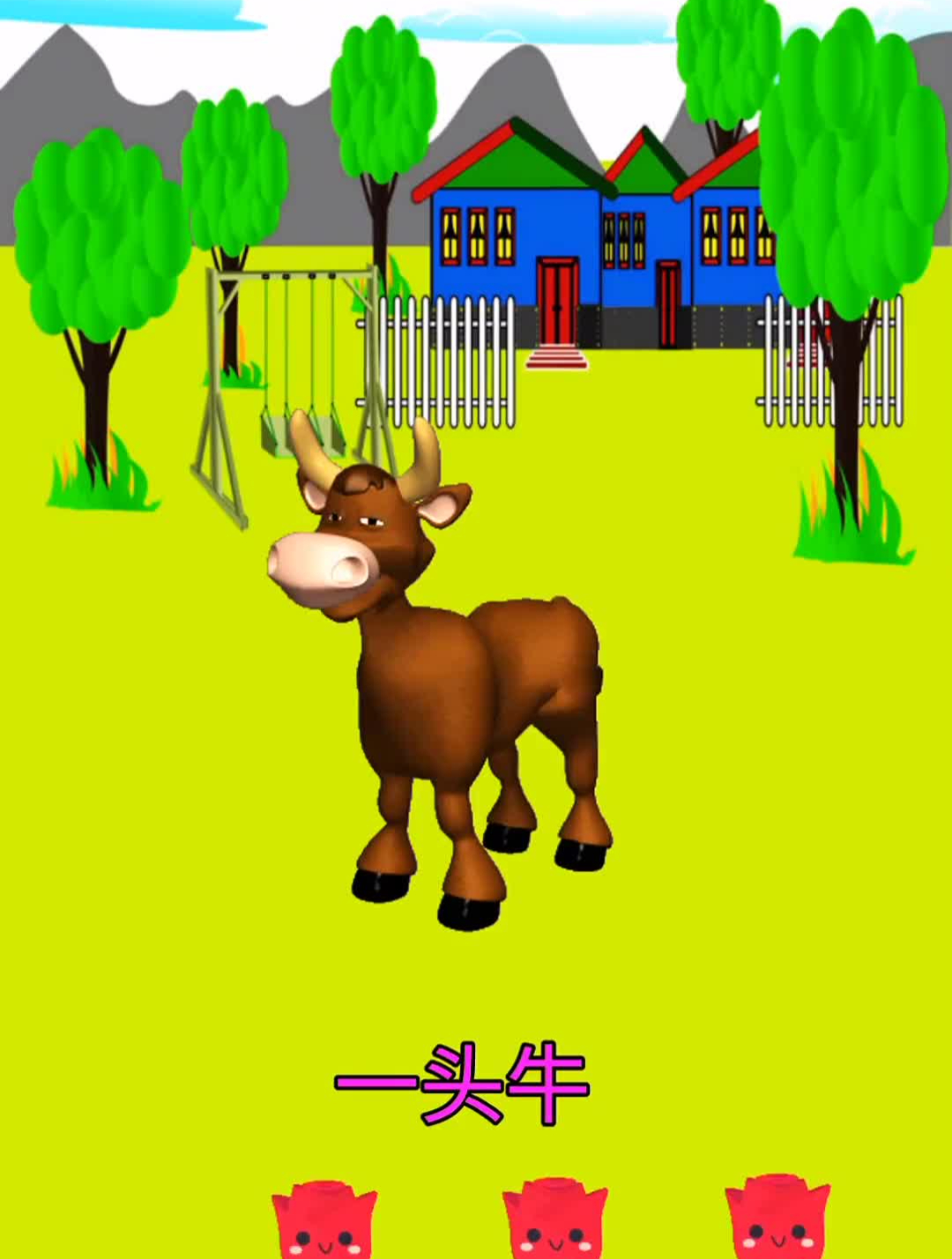 启蒙早教儿歌《量词歌》