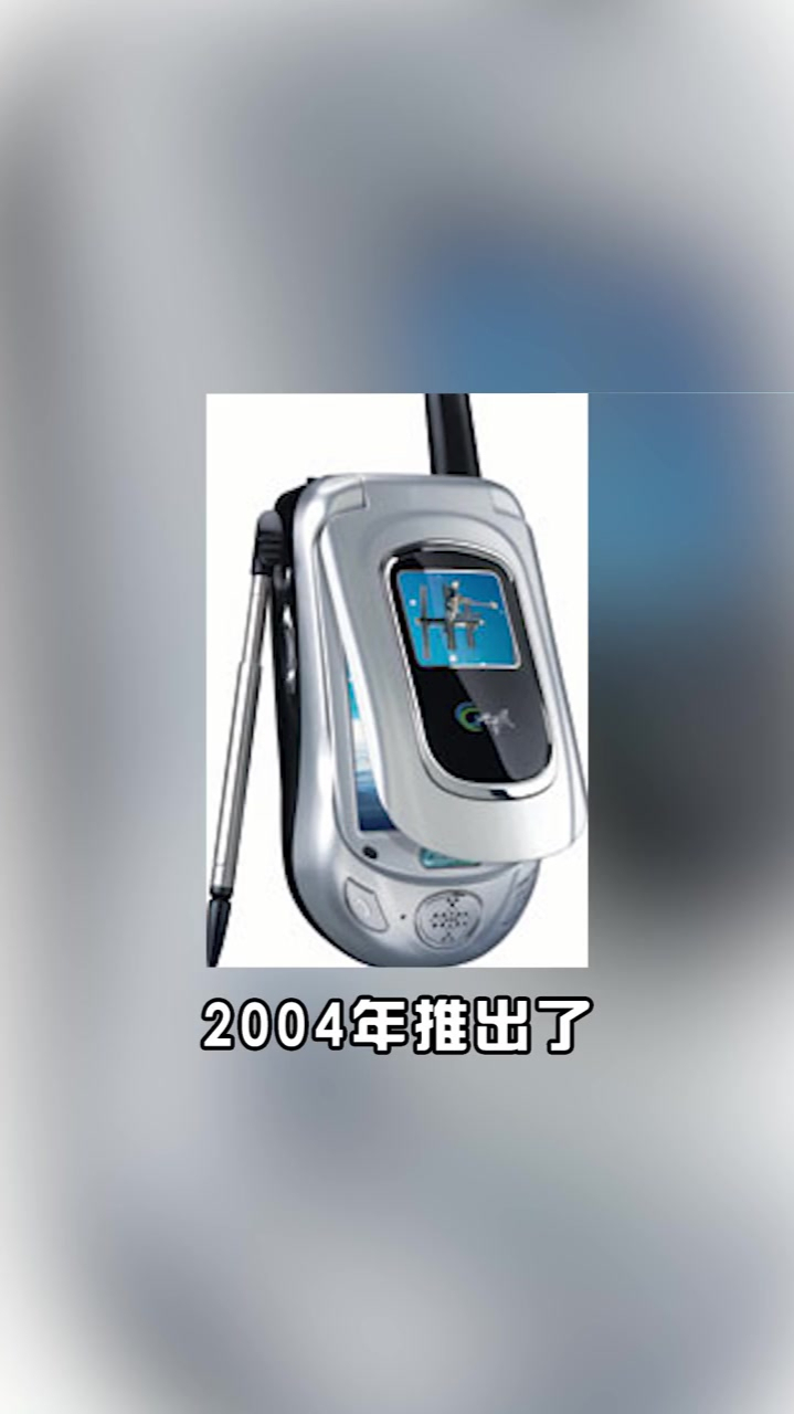 火爆00年代的手机品牌,你见过几个?-度小视