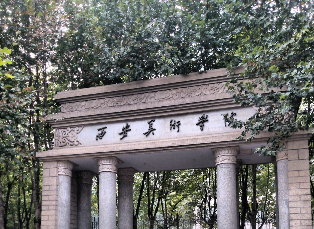 神操作,西安美院录取8名考生后却给予退档,咋回事?校方已回应