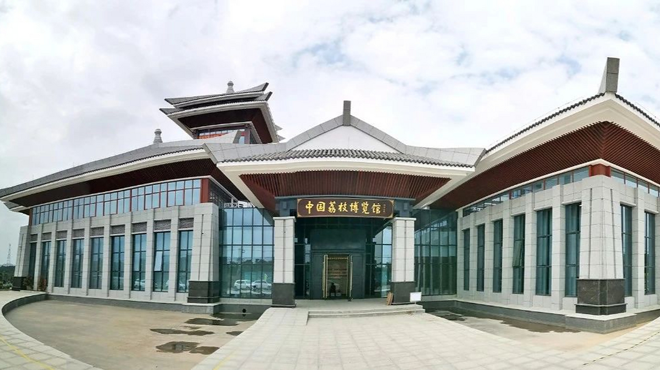 中国荔枝博览馆,世界荔枝展示区,荔枝产业孵化中心