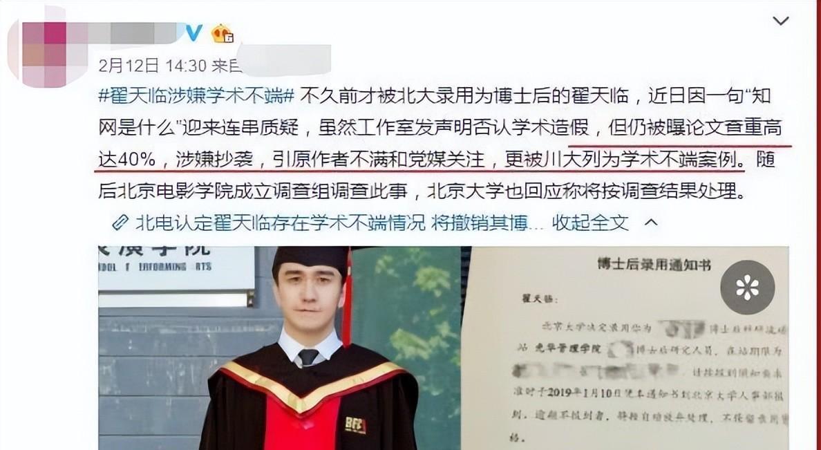 韩庚毕业于哪所大学图片