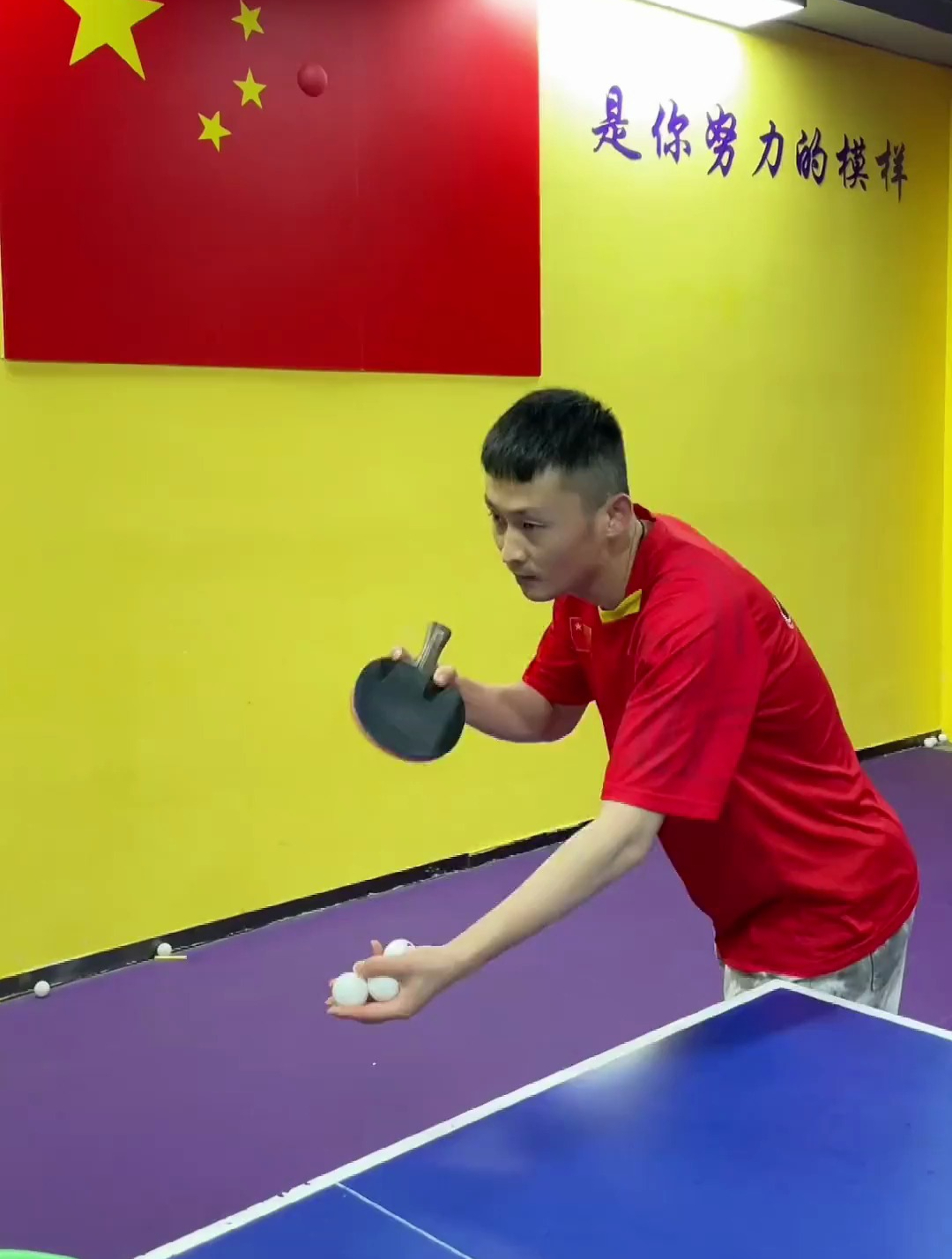 三步教会直拍勾手发球上旋球