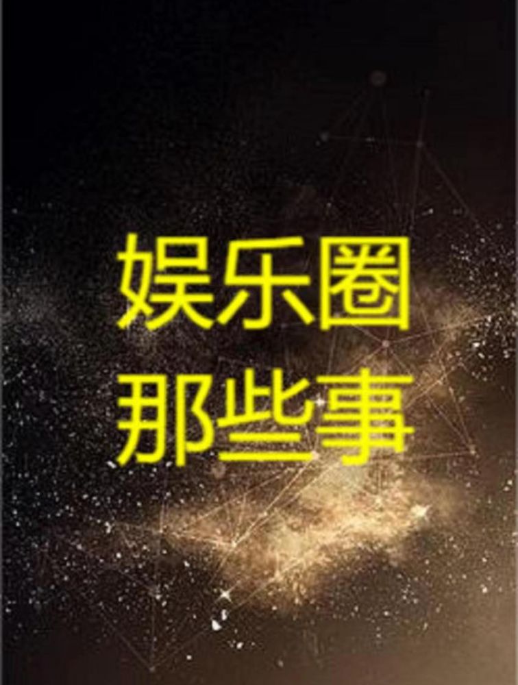 40岁李晓峰多迷人?出席颁奖礼如同走秀,台下刘恺威眼神都亮了1