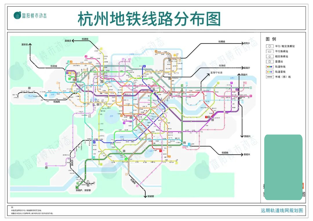 速看!杭州富阳第2条地铁,又近一步!