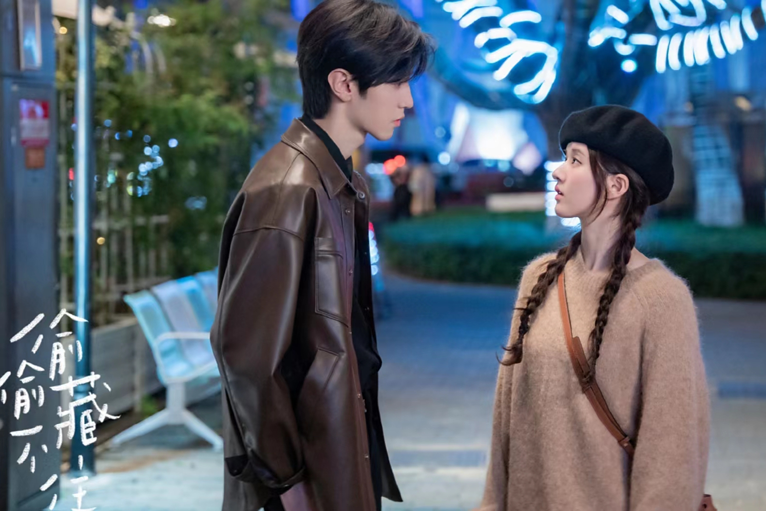 陈哲远出演《偷偷藏不住》,不仅演技获观众好评,还撞脸了周一围