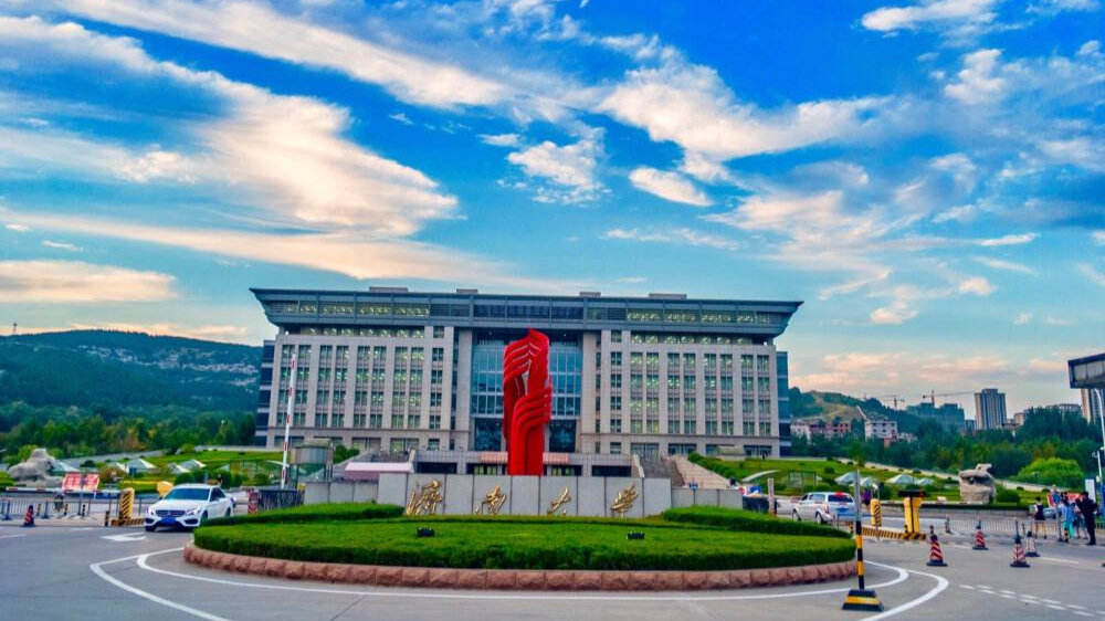 济南大学,位于山东省济南市,是山东省人民政府和教育部共建的综合性