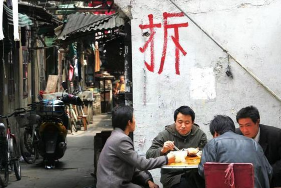 北京"拆二代"李旭,得到拆迁补偿后如何利用?知情人士做出回应