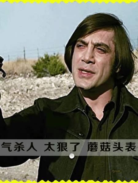 蘑菇头表情包原型人物,竟然是杀手,用空气杀人!第二段-度小视