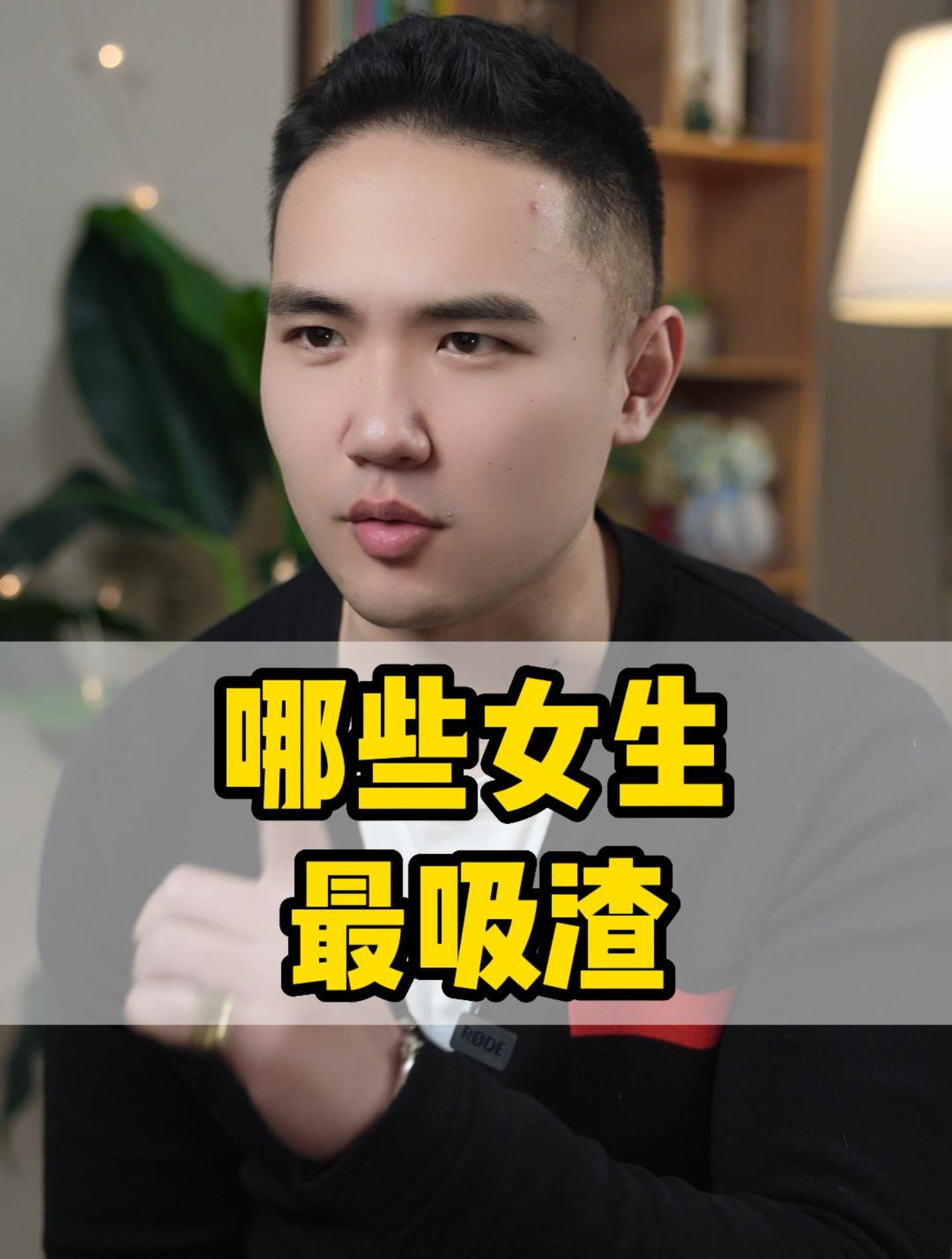 什么样的女生最吸渣?这3种女生一定要小心,最容易被针对!