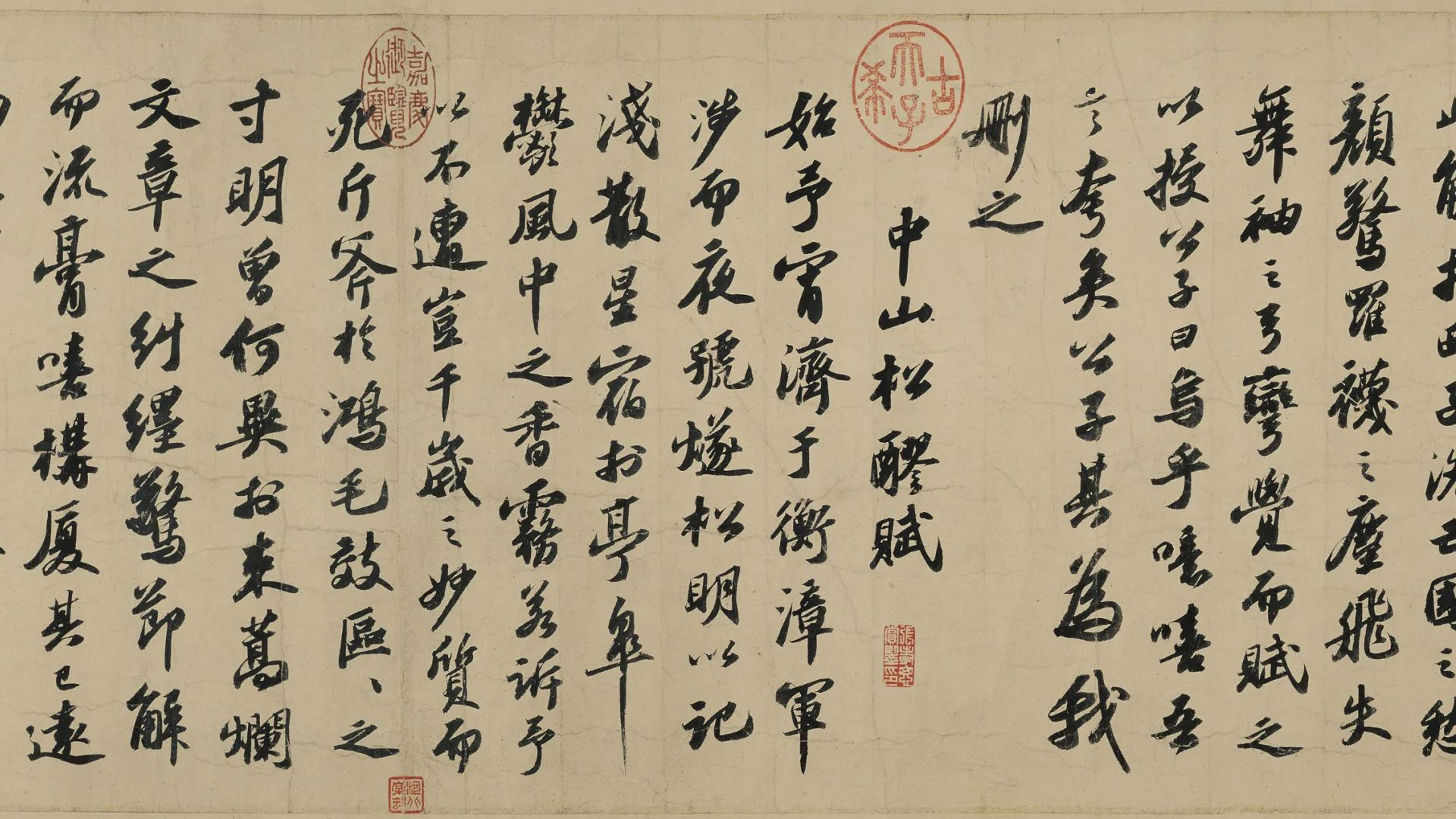 一纸黄州寒食帖,写尽多少沧桑事,苏轼在清明节写出天下第三行书