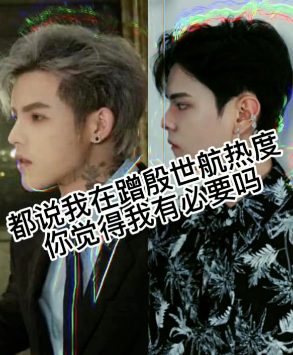 走了殷世航来了殷世豪,长相相似被恶意模仿,连身高都完美复刻