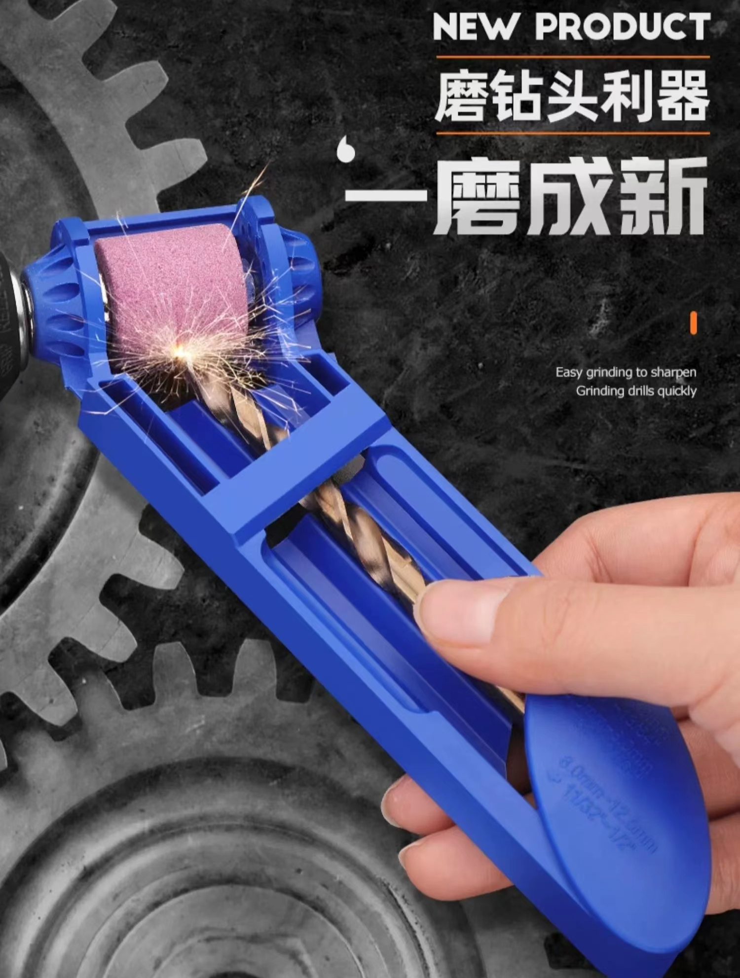 原来钻头也有专门的研磨工具,安在手电钻上就能快速打磨!
