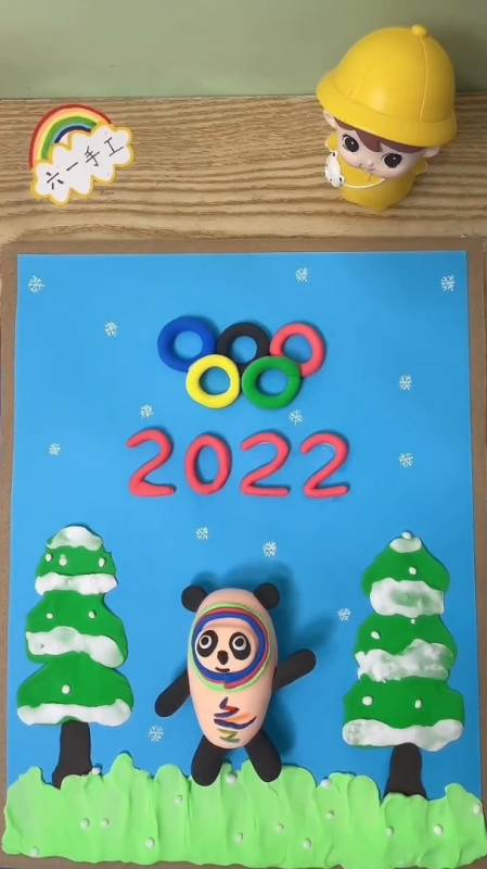 2022年冬奥会粘土手工图片