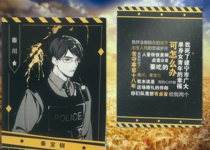 《破云》之秦川和他的怨种老板,兄弟感情靠秦川,妯娌齐上黑名单