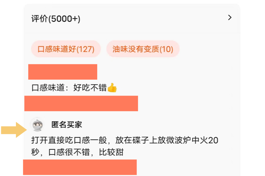 怎麼查看淘寶的買家信譽?可嘗試這幾種方法,都可以直接查到