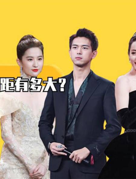 李现对待不同女星差距,热巴霸气,刘亦菲喜欢藏不住-度小视