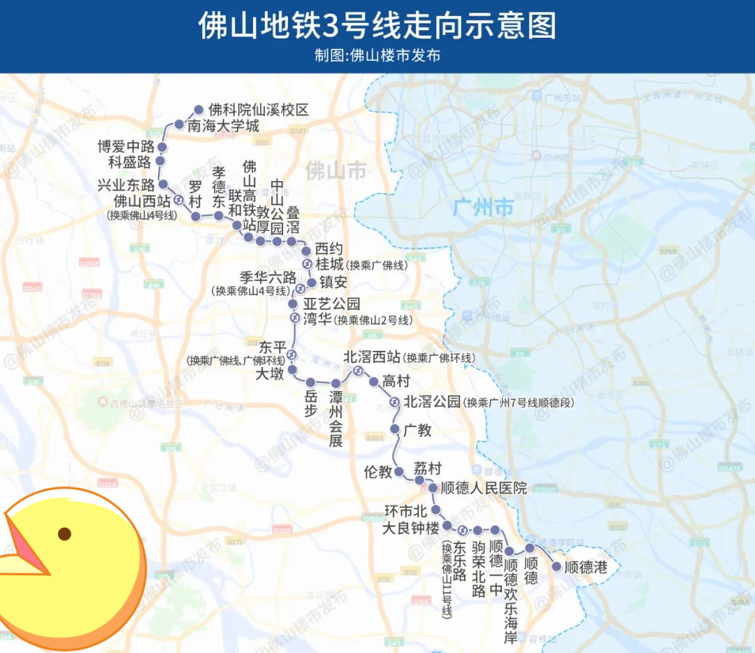 全面提速!3号线完成率超8成,里水有轨电车"买车"12列!
