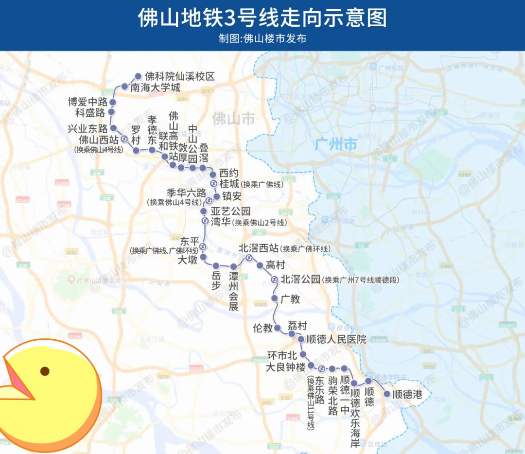 佛山里水轻轨线路图图片