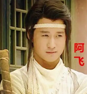 荆无命堪称阿飞的"终生对手",那阿飞和荆无命究竟谁厉害?