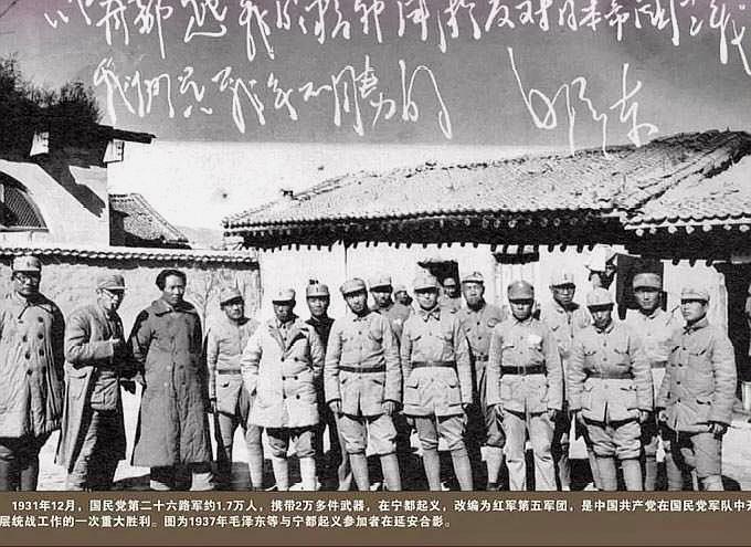 1931年12月14日,震惊中外的"宁都暴动"事件始末