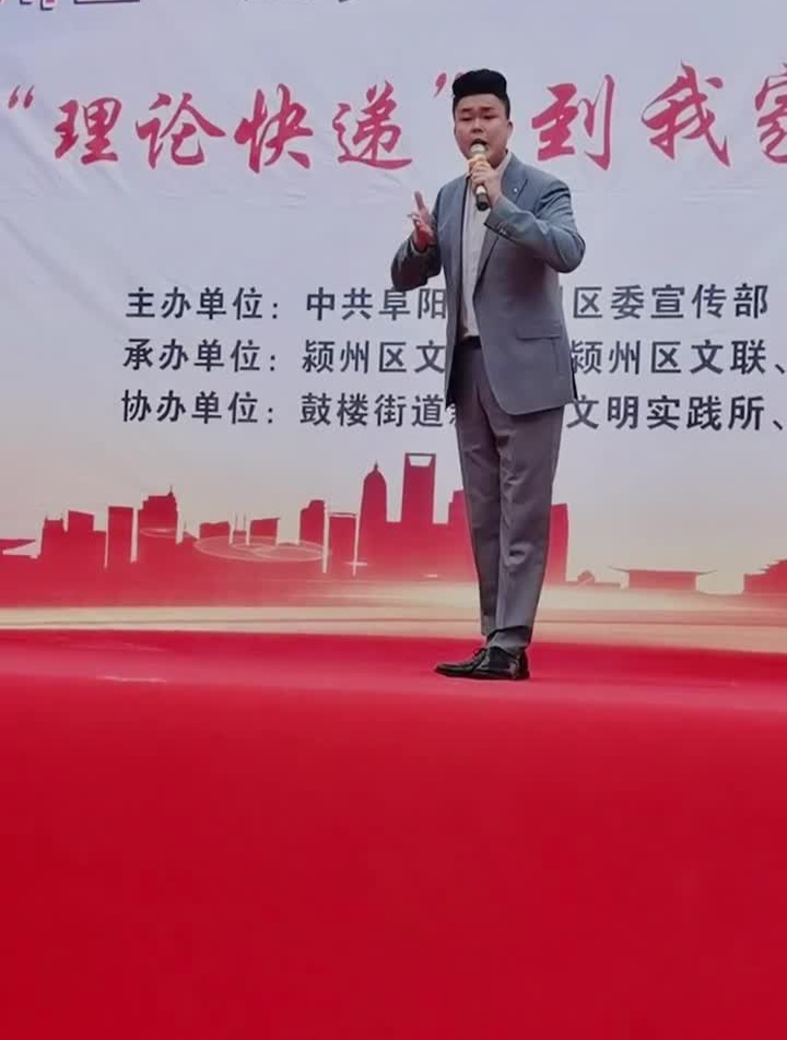 戏曲演员王永志图片