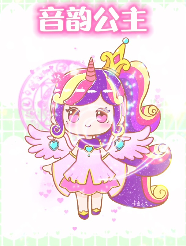 卡通小艾十二星座动漫简笔画