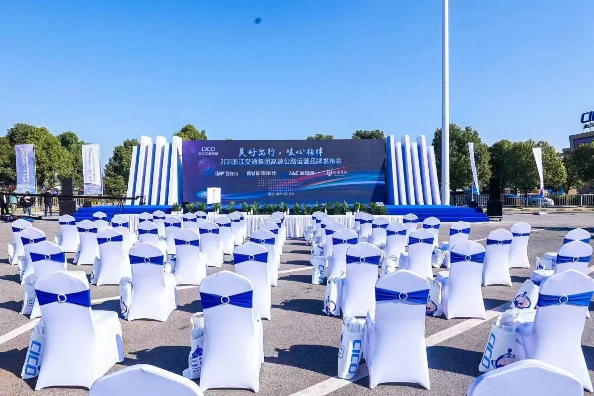 活动策划会议布置展会搭建用桌椅摆放大盘点