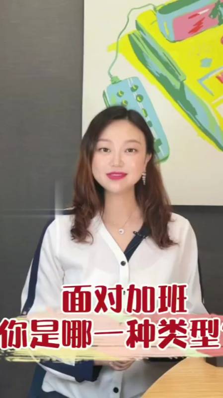 迎难而上的职场人都过得很好