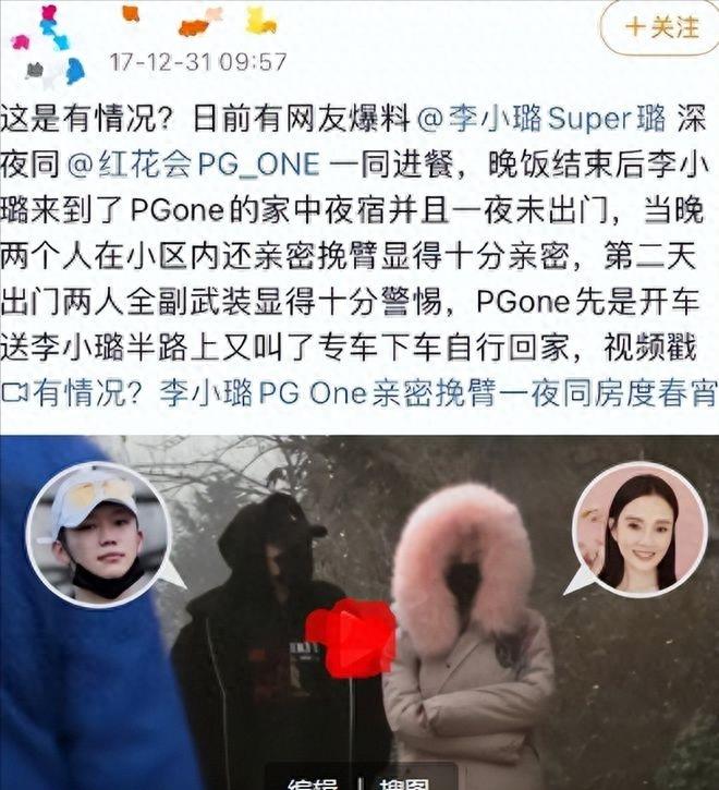 挖墙脚偷嫂子臭名昭著的白眼狼pgone终究是付出了代价