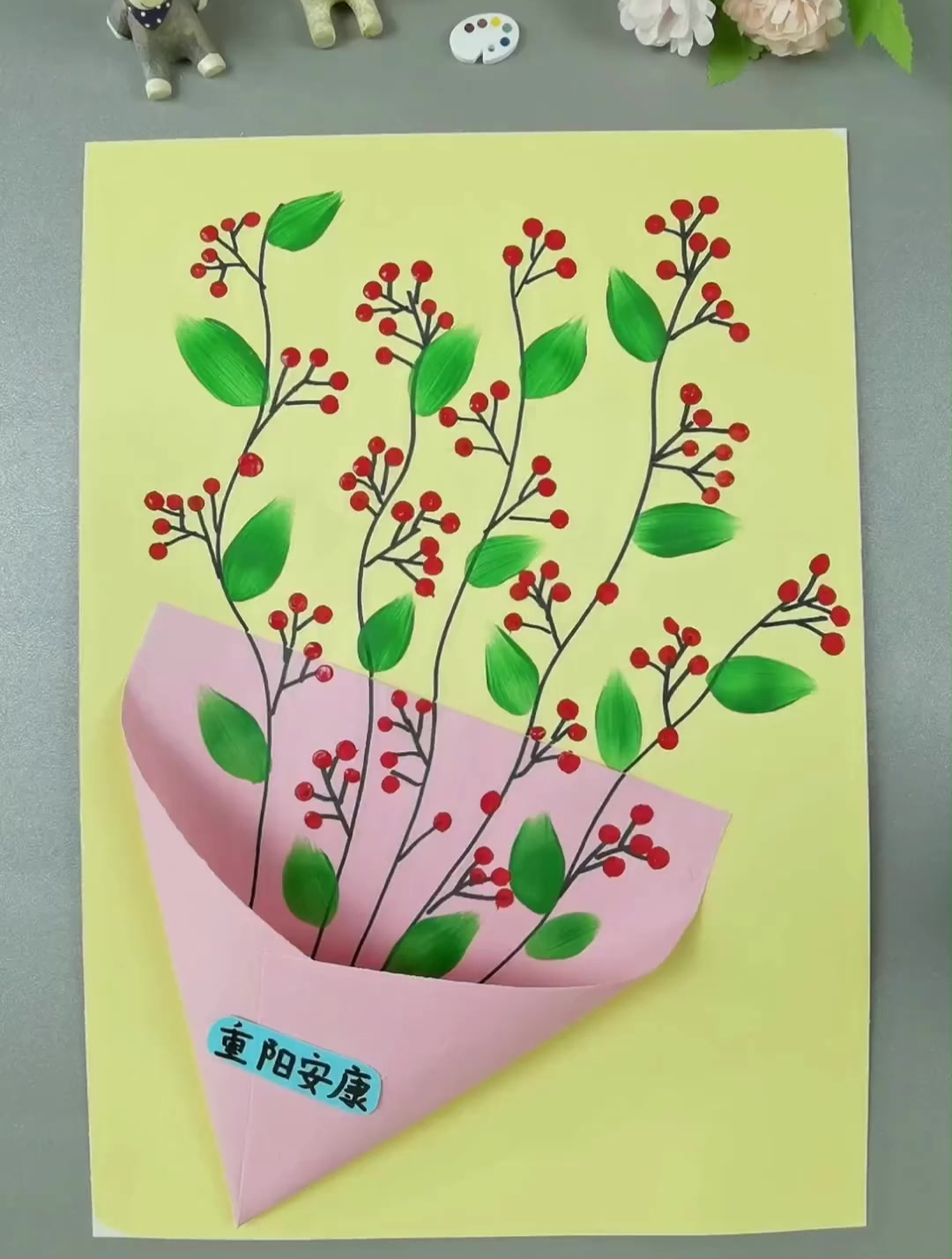 重阳节要到啦 教大家画一束简单又好看的茱萸 祝重阳节安康-度小视