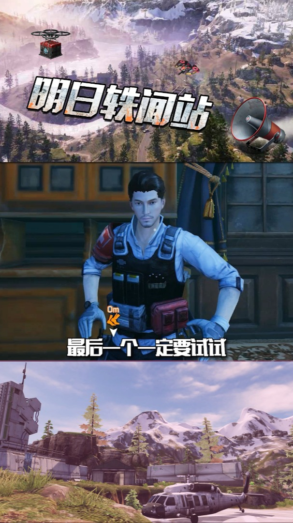 老玩家表示最后一个亲测实用明日之后第四季