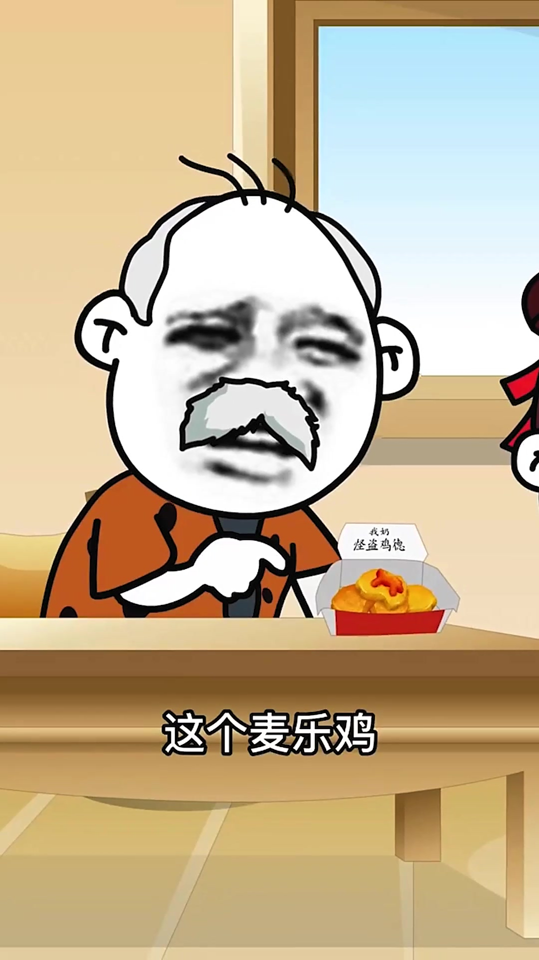 麦乐鸡侠没遇到,遇到怪盗基德了,麦乐鸡块侠
