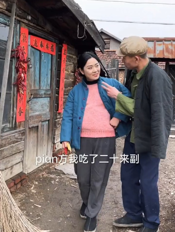 猜猜三嫂时候生的是儿子还是女-度小视