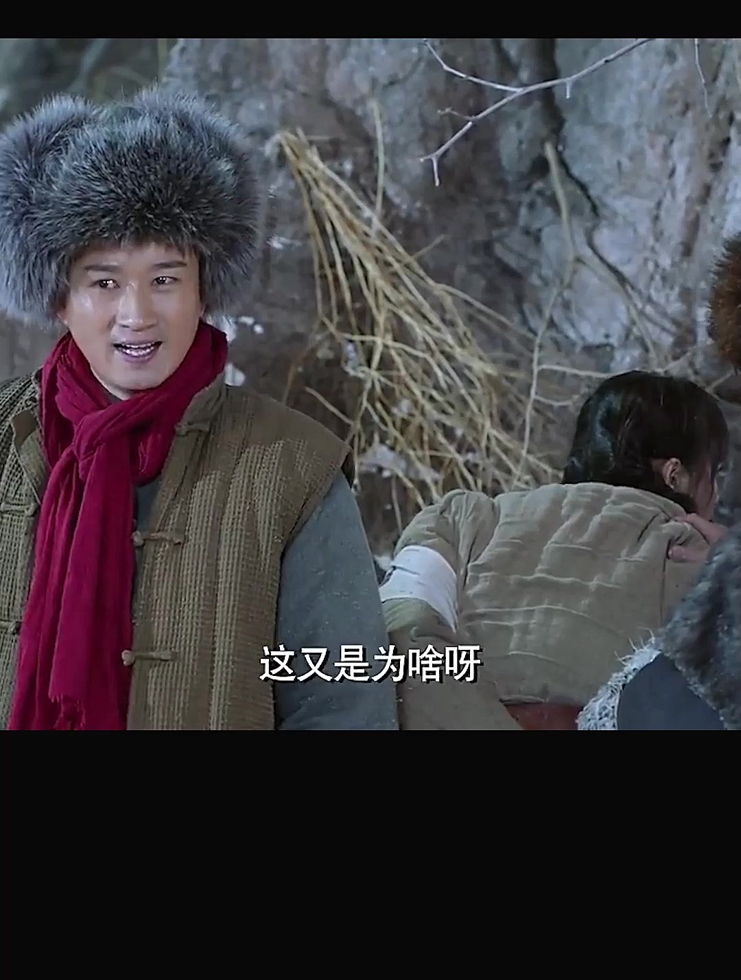 林海雪原:蝴蝶迷想带走白茹,陪醉花进洞2