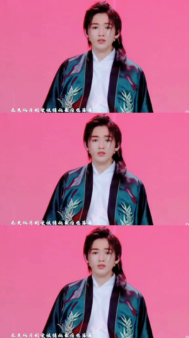 宋亚轩《剑雨江湖》:是名副其实的人鱼主唱啊-度小视