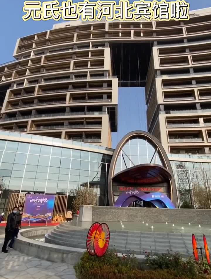 元氏也有河北宾馆啦!背后傍水的新中式风格-度小视