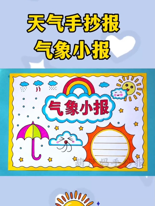 特拉华天气预报_(因特拉肯天气预报)