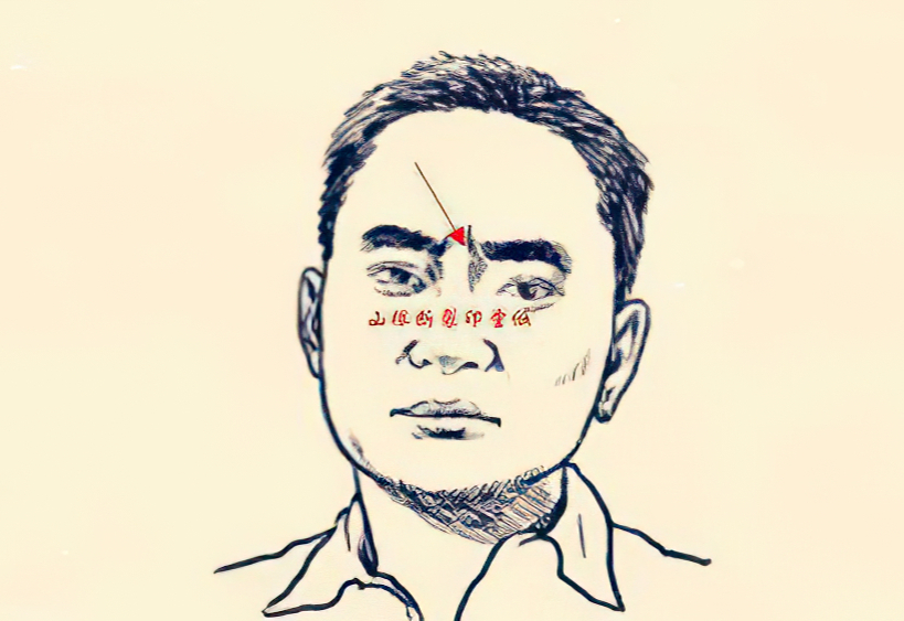 "山根断印堂低,女克丈夫男克妻",有啥讲究?有道理吗?