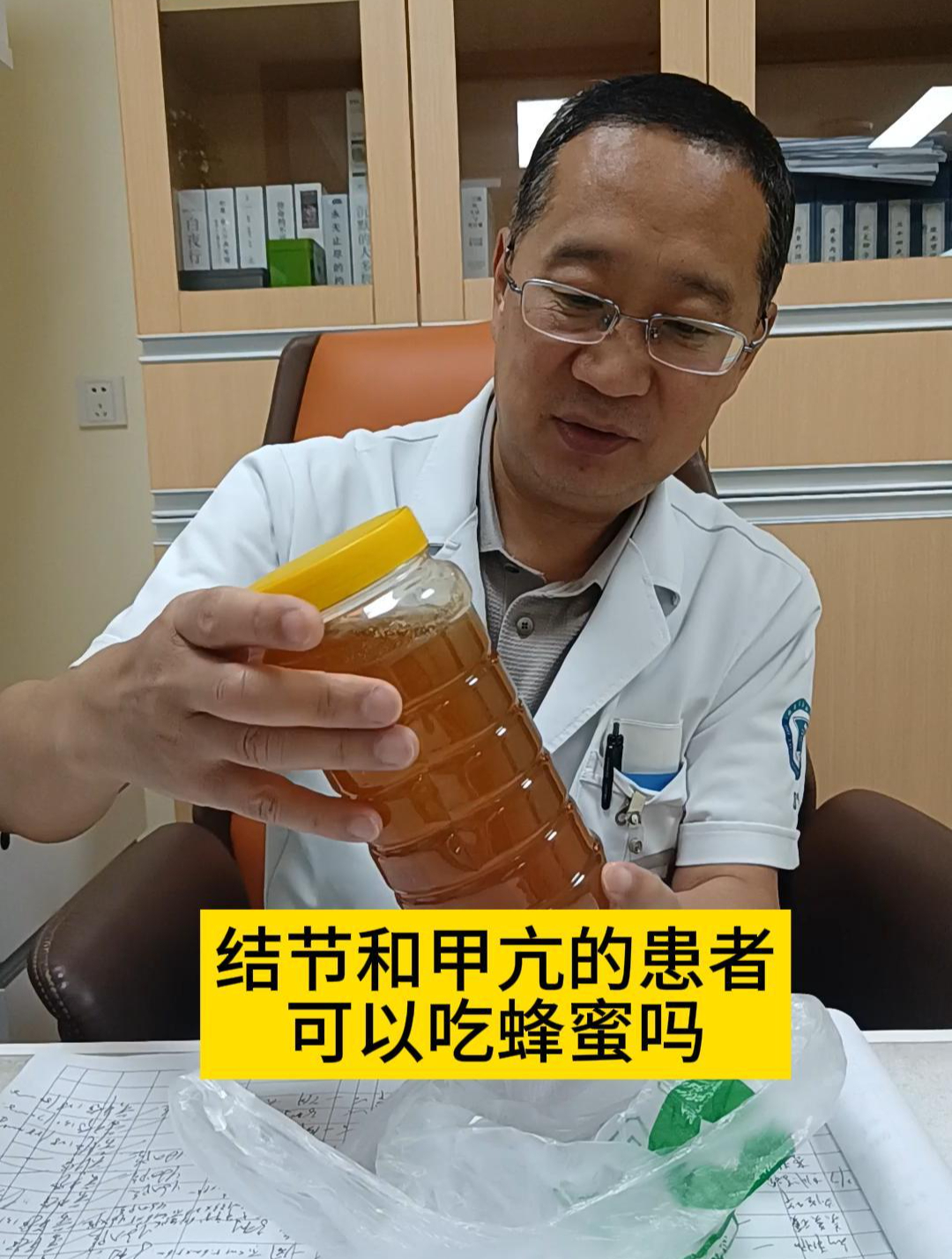 身体有结节可以吃蜂蜜吗(结节能吃蜂蜜吗?) 身体有结节可以吃蜂蜜吗(结节能吃蜂蜜吗?)