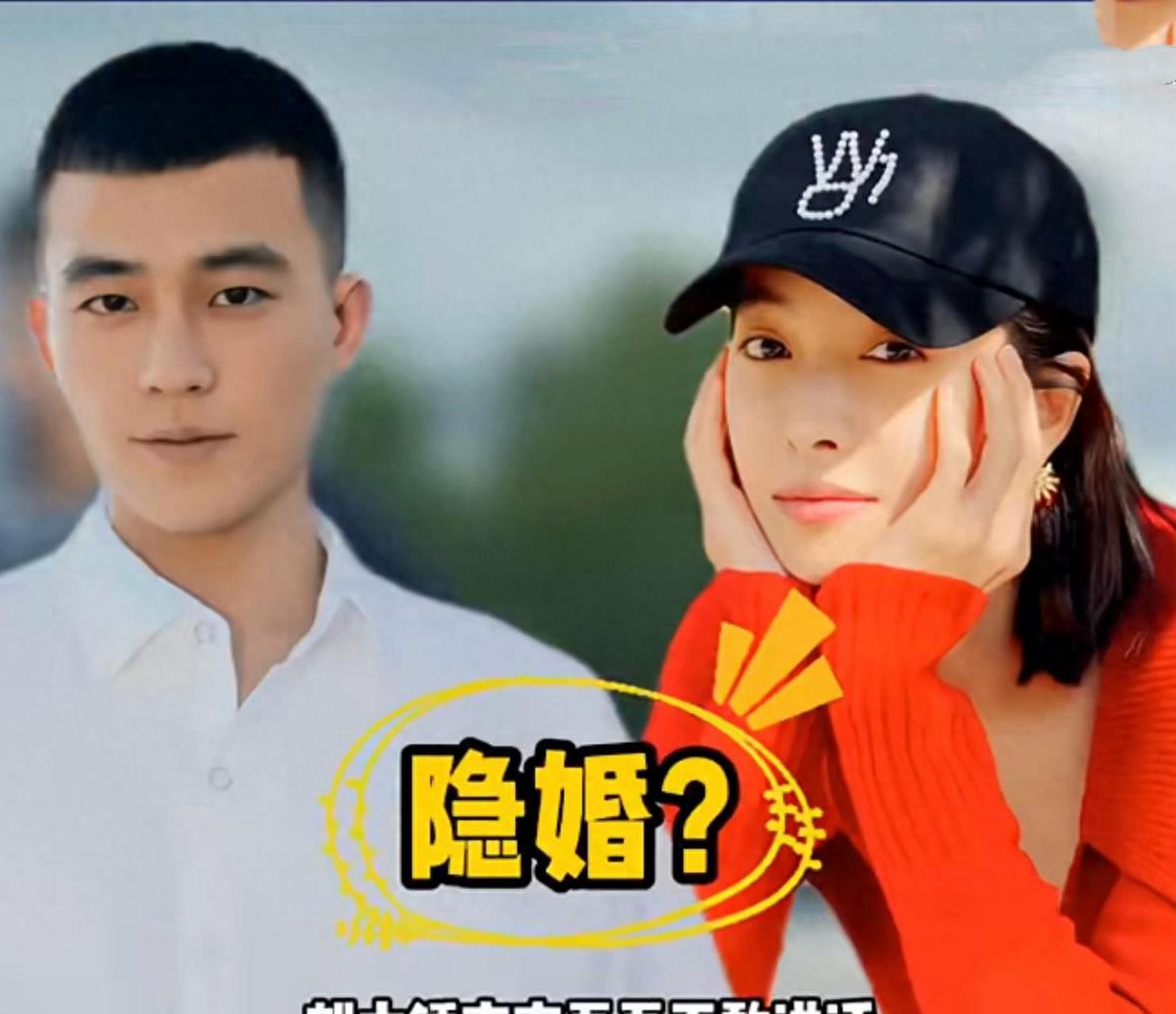 宋茜和欧豪被曝隐婚,据娱记刘大锤透露,他们的婚姻关系似乎确有其事.