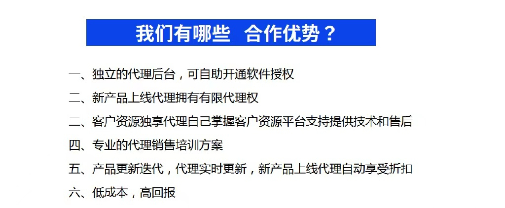 互联网招商加盟工作怎么样(互联网招商加盟工作怎么样啊)