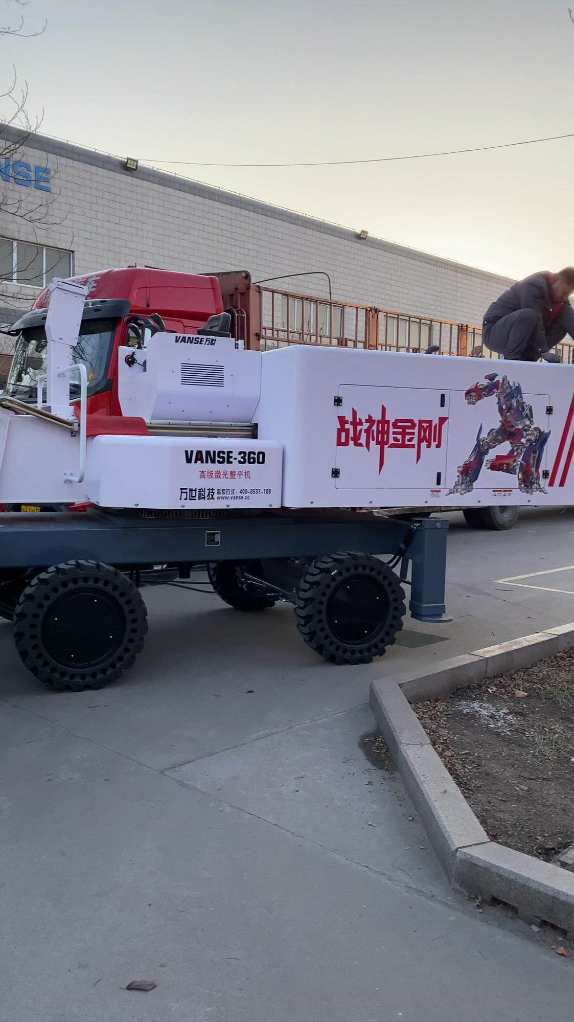 万世战神金刚混凝土整平机地面摊平机