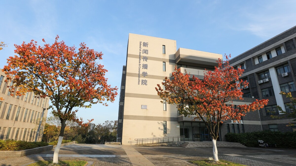 艺术生文化一般也能上的211大学1:安徽大学艺术专业录取分汇总